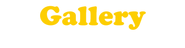 ギャラリー
